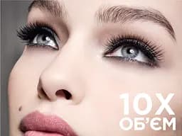 Туш для вій L’Oréal Paris Volumissime Royale Volume X10 відтінок чорний 8 мл (A9459200) - мініатюра 3
