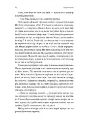 Нерухомість - мініатюра 10