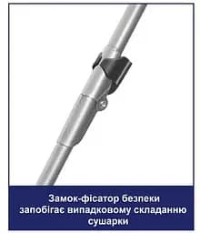 Сушарка для білизни підлогова Casa Si Kolibri 18m White (CS42191C06D) - мініатюра 5