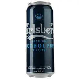 Пиво безалкогольное Carlsberg Pilsner светлое 0% 0.5 л ж/б