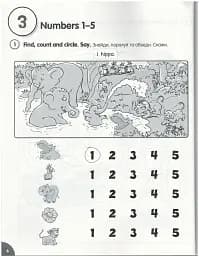 Fly High 1 Ukraine Activity Book - мініатюра 2