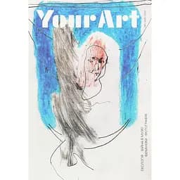 Your Art №1, 2019-2020