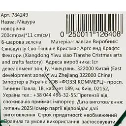 Мішура новорічна Yiwu 6-шарова зелена 200х11 см - мініатюра 4