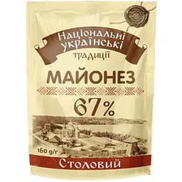Майонез Національні українські традиції Столовый 67% 160 г