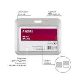 Бейдж-слайдер Axent горизонтальний теплий сірий 4500H (85x54мм) упаковка 5 шт. (4500H-03-A) - мініатюра 4