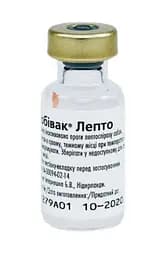 Вакцина для собак НОБІВАК Nobi-Vak L (лепто)