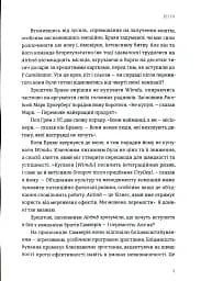 Бліцмасштабування - мініатюра 14