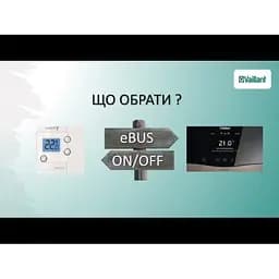 Електричний котел Vaillant eloBLOCK VE6/14 з шиною eBus (3 + 3 кВт) - мініатюра 2