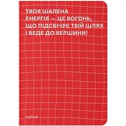 Блокнот в крапку Orner Твоя мотивація червоний