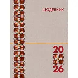 Планінг Свічадо Календар на 2026 рік