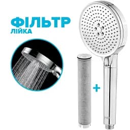 Фільтруюча лійка для душу Drop SPA3F-MULTI120F на 3 режими з вугільним фільтром