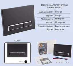 Набір Q-tap Nest 4 в 1 підвісний унітаз Scorpio Ultra Quiet 520x365x365 + комплект інсталяції QT1433053EUQW45167 - мініатюра 4