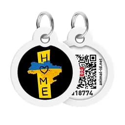 Адресник для собак і котів металевий Waudog Smart ID з QR паспортом малюнок Дім коло Д 25 мм