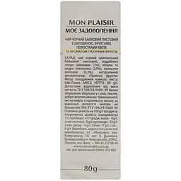 Чай чорний Monomax Mon Plaisir цейлонський 80 г - мініатюра 5