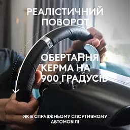 Кермо Logitech G920 Driving Force USB (941-000123) - мініатюра 9