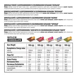 Блок шоколаду Spacefood Space Chocolate Crunch, 10*25 грам - Мікс - мініатюра 4