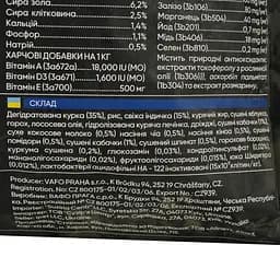 Сухий корм для цуценят великих порід Savory Junior Large rich in Fresh Turkey & Chicken зі свіжим м'ясом індички та курки 3 кг - мініатюра 3