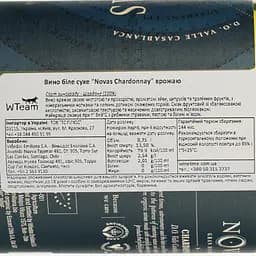 Вино Emiliana Novas Gran Reserva Chardonnay біле сухе 0.75 л - мініатюра 4
