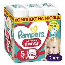 Упаковка подгузников-трусиков Pampers Active Baby Pants Размер 5 (11-17 кг) 304 шт. (152 шт. х 2 шт.)