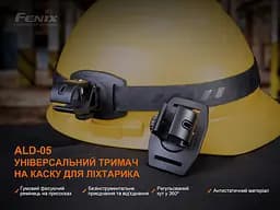 Універсальне кріплення на шолом з пов'язкою Fenix ALD-05 - мініатюра 5