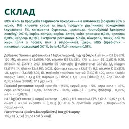 Вологий корм Optimeal для дорослих собак всіх порід, з яловичиною та журавлиною в желе, 100 г - мініатюра 7