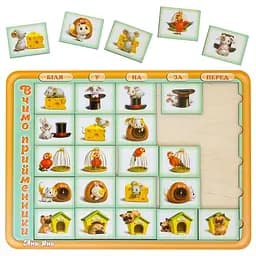Деревянный пазл-вкладыш Учим предлоги Ubumblebees (ПСД135-УКР) PSD135-UKR сортер