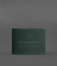 Шкіряна обкладинка для посвідчення учасника бойових дій (УБД) зелена - мініатюра 2