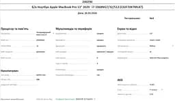 Ноутбук Apple MacBook Pro 13" 2020 i7/32GB/512GB (C02DR2ADML87) Б/в - мініатюра 10
