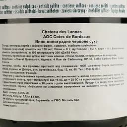 Вино Chateau Des Lannes Cotes De Bordeaux, червоне, сухе, 0,75 л - мініатюра 4