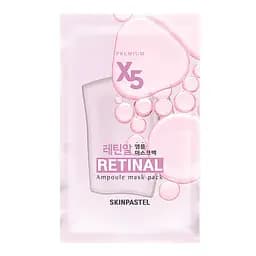 Маска для лица Skinpastel Premium X5 Retinol Ampoule Mask с ретинолом 25 мл