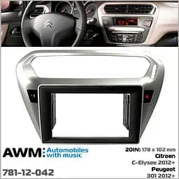 Перехідна рамка Citroen C-Elysee, Peugeot 301 AWM 781-12-042 - мініатюра 5