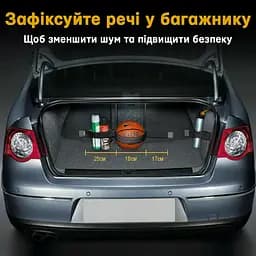 Еластичний ремінь-органайзер UFT Car organizer 7L для багажника 60 см з липучкою (UFTcarorganizer7L)
 - мініатюра 7