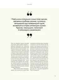 MÅNESKIN. Рок — це ми - мініатюра 9