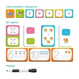 Розвиваюча магнітна гра "Математика" DoDo 200215, 139 ел - мініатюра 3