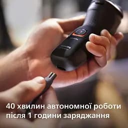 Електробритва Philips Series 3000X чорна (X3051/00) - мініатюра 11