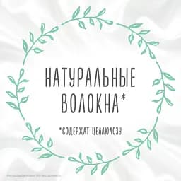 Вологі серветки Huggies Natural Care Extra Care 2+1, 3х56 шт. - мініатюра 6