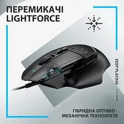 Мишка Logitech G502 X USB Black (910-006138) - мініатюра 2