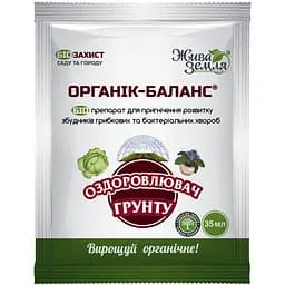 Препарат Жива Земля Органік-Баланс для оздоровлення ґрунту 35 мл (ТД0004852)