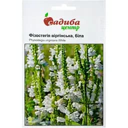 Насіння квітів Садиба Центр Фізостегія Віргінська біла 0.1 г (000007165)