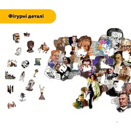 Пазл дерев'яний Україна Видатна, А3, Дерев'яна коробка 200 елементів - мініатюра 3