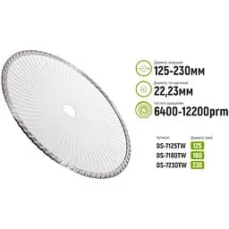 Диск алмазний Alloid Building Tools Turbo Wave відрізний 230 мм (DS-7230TW) - мініатюра 3