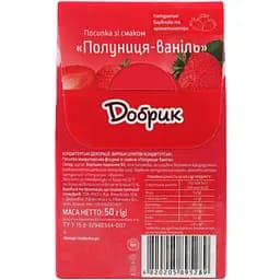 Посипка кондитерська фігурна Добрик Полуниця-ваніль 50 г - мініатюра 3