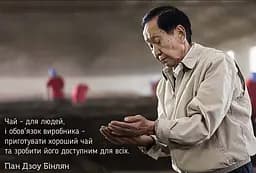 Шен Пуер Haiwan 9948 2015 р. - млинець, 357 г - мініатюра 3