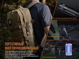 Ліхтар ручний Fenix LD32 UVC - мініатюра 11