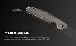 Ніж cкладний Ruike P128-SB - мініатюра 6