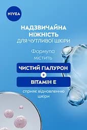 Антиперспірант NIVEA Дерма контроль. Відновлення для чутливої шкіри стік 50 мл - мініатюра 7