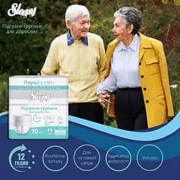 Підгузки-трусики для дорослих Sleepy Sensitive Adult pants М (80-120 см) унісекс високе поглинання 30 шт. - мініатюра 3