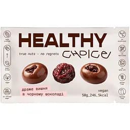 Драже вишня Healthy Choice в чорному шоколаді 50 г