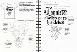 Скетчбук ОКО Sketch Book Скетчбук Каліграфія експрес курс українською O SB KA - мініатюра 3