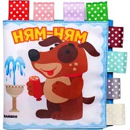 М'яка книжка для купання Книжковий хмарочос Розвивайка Розумний песик